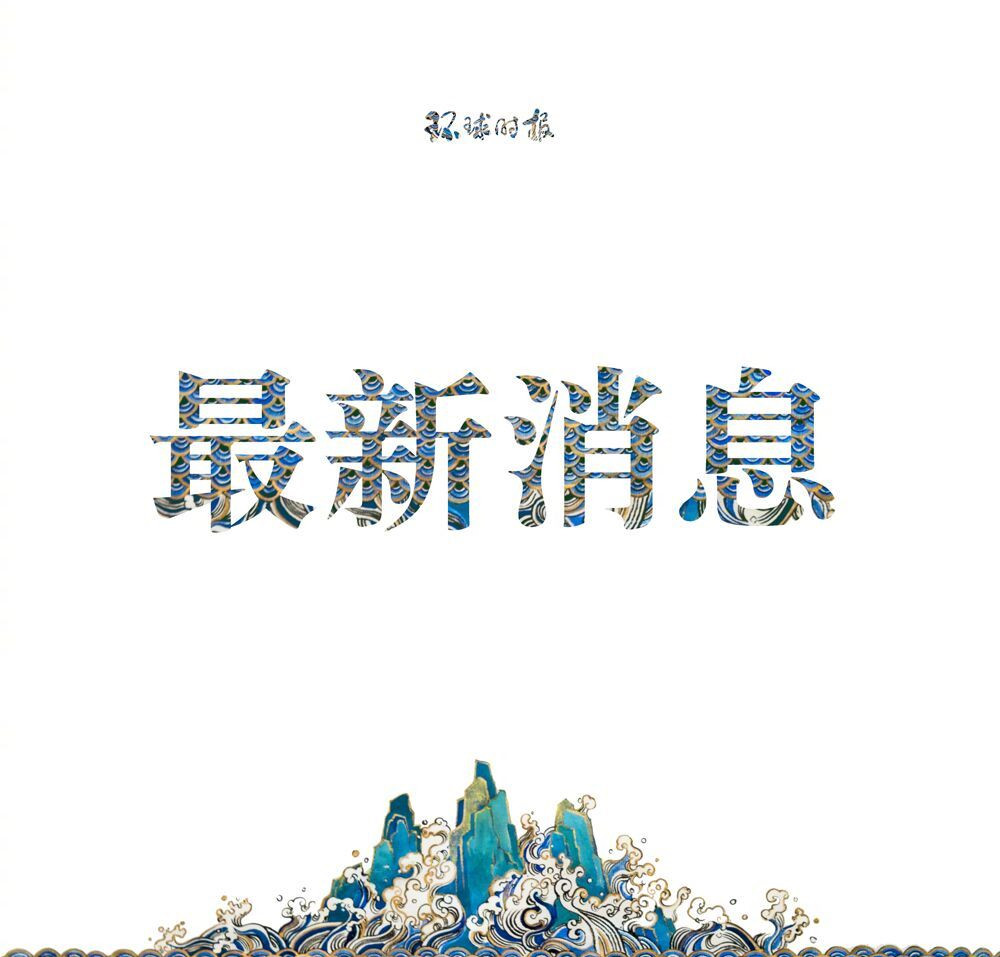 平台规定严格、仅三成影院支持：电影退票依旧不易